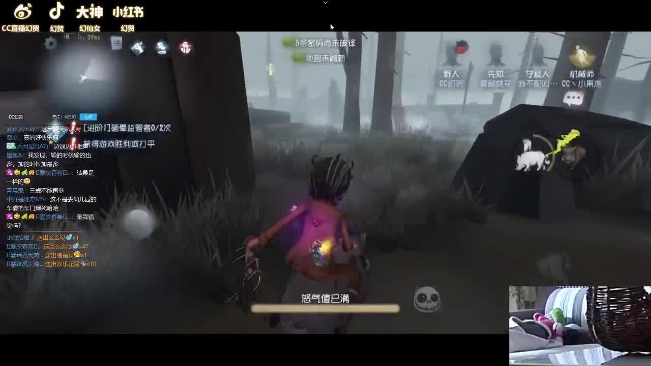 人防的排位