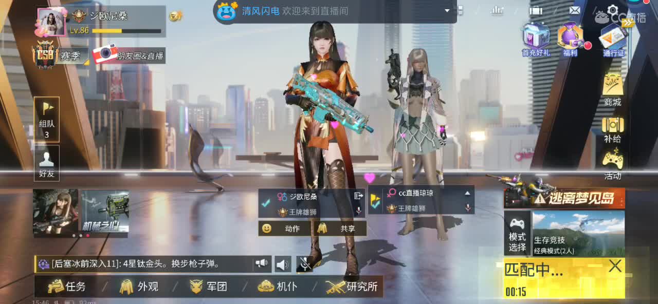4月你好！请多多关照
