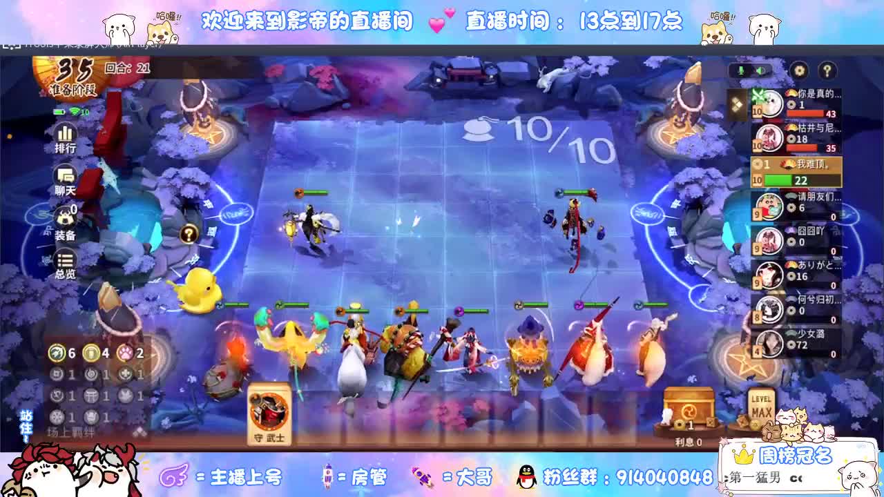 咸鱼主播已上线 第1段