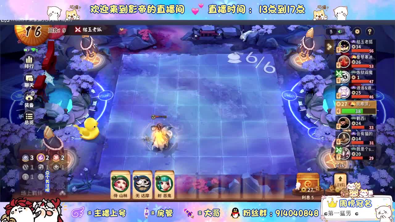 咸鱼主播已上线 第2段