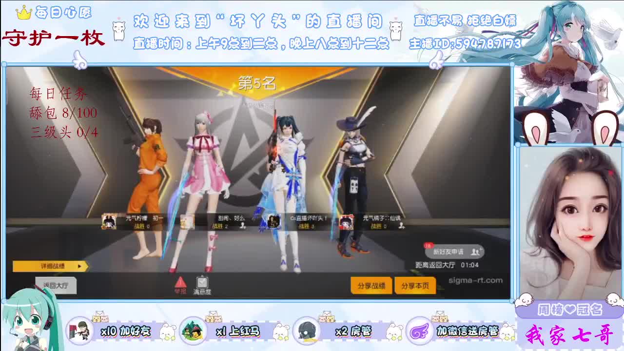 相遇靠缘分 第1段