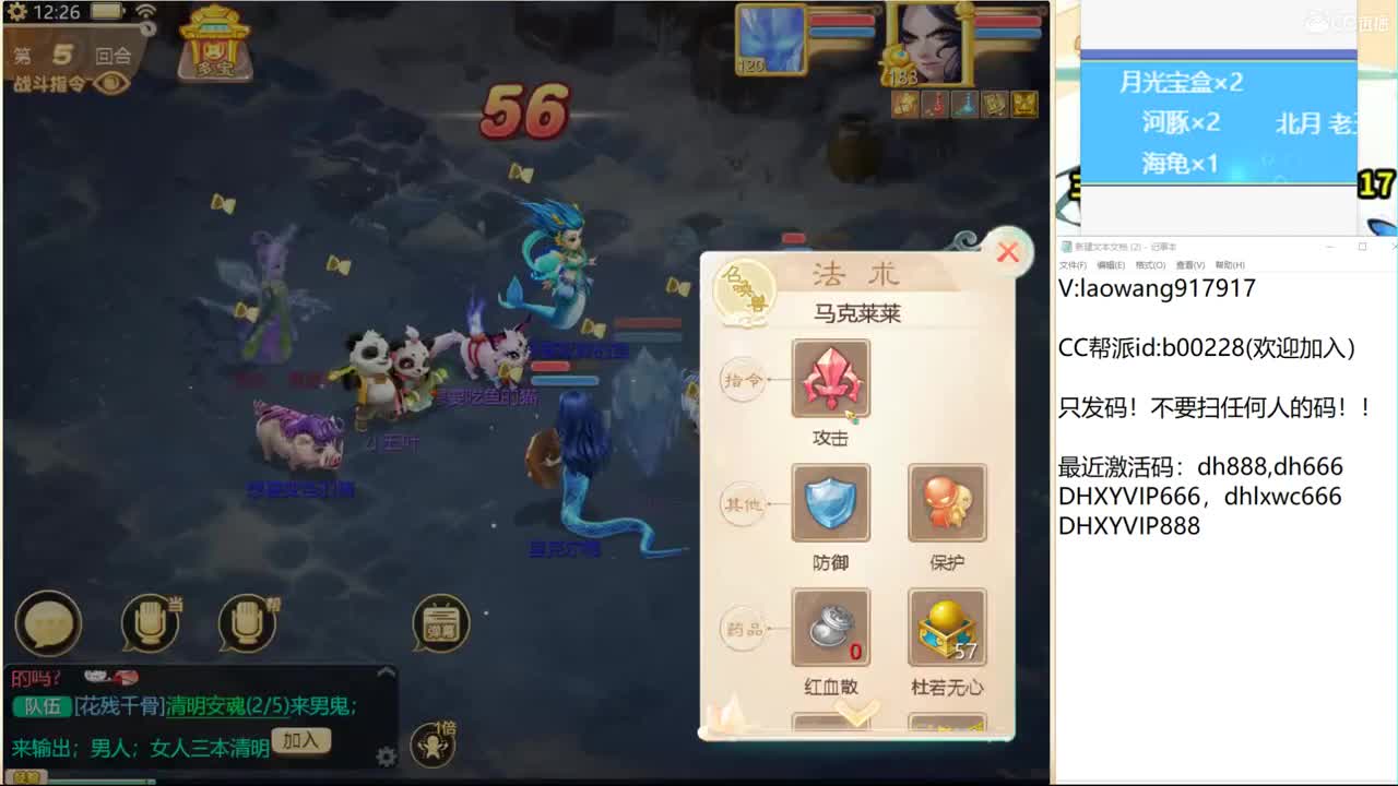 托一样的表现，接资源！ 第1段