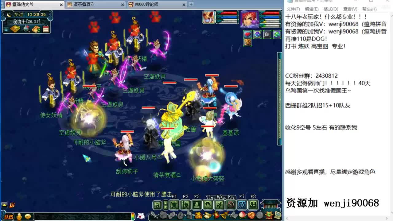 风雨无阻，砥砺前行 第1段