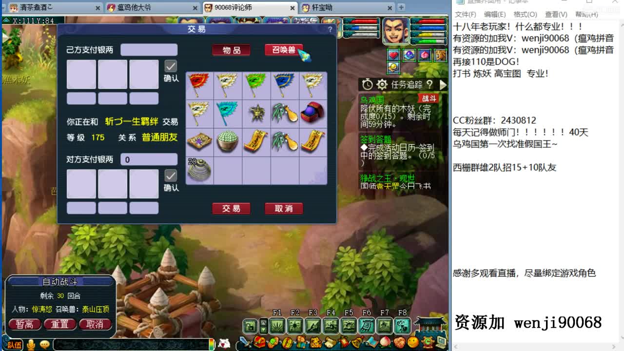 风雨无阻，砥砺前行 第2段