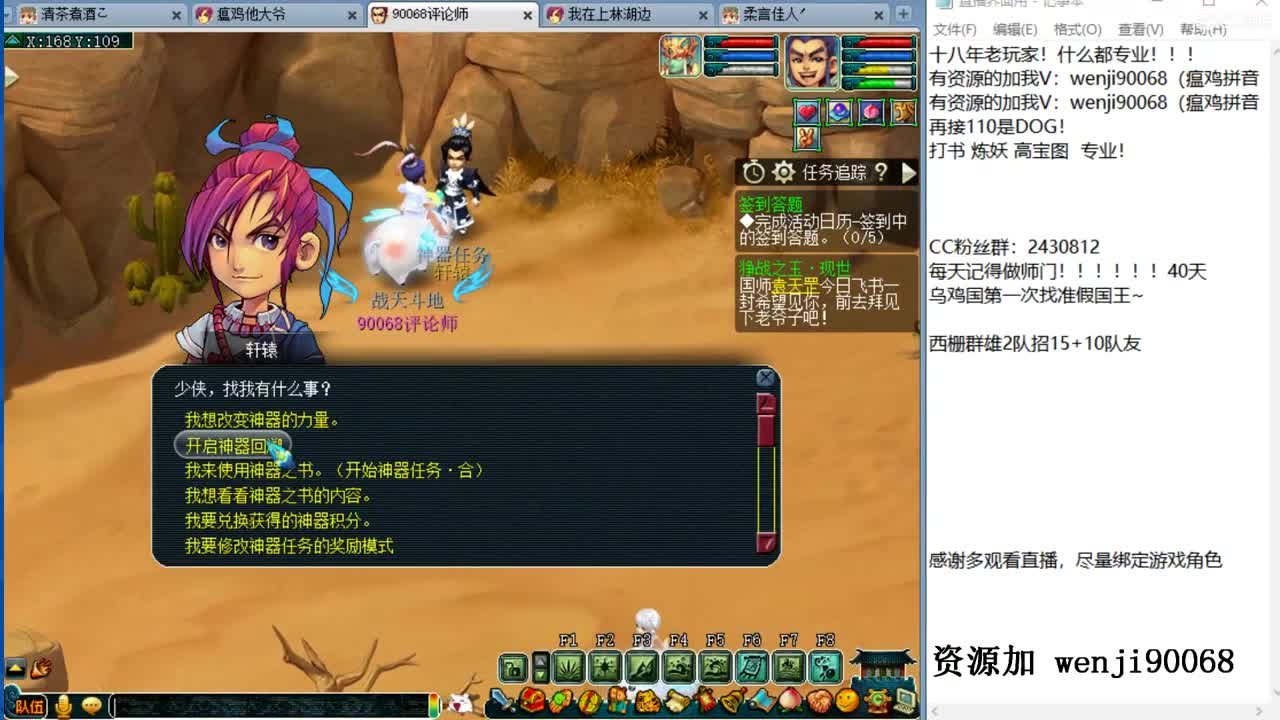 风雨无阻，砥砺前行 第3段