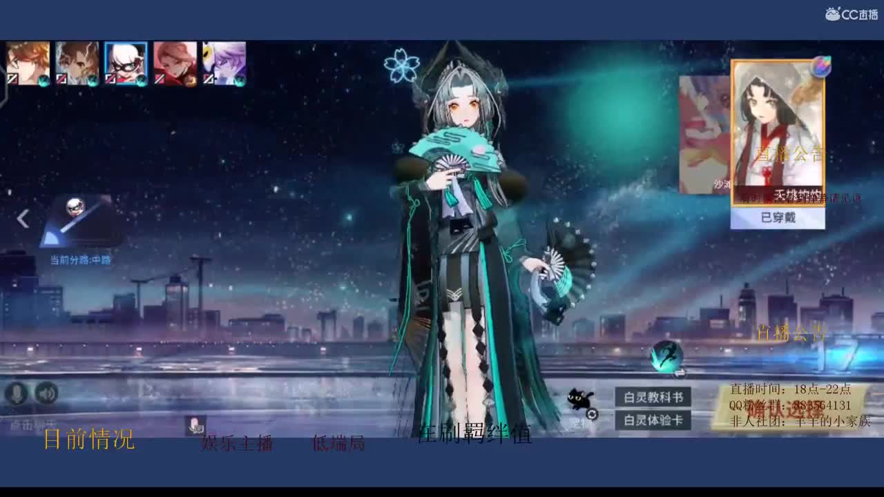 回来啦