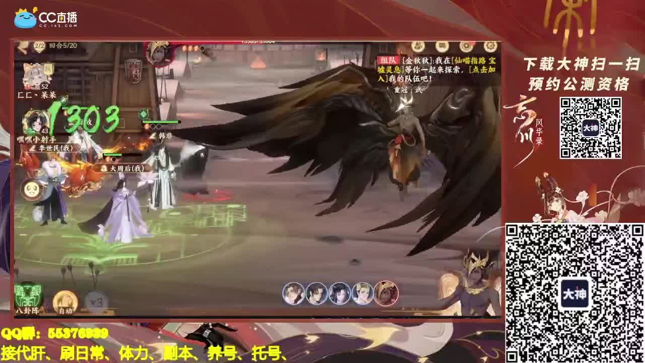 PVE接托号、养号 第2段