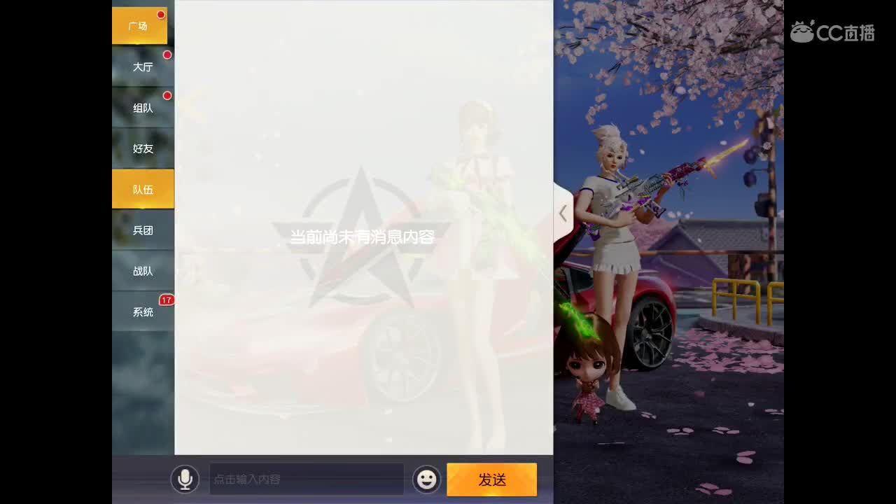 欢迎进入本直播间。以后你会开心、幸福、永久。 祝福你。  第1段