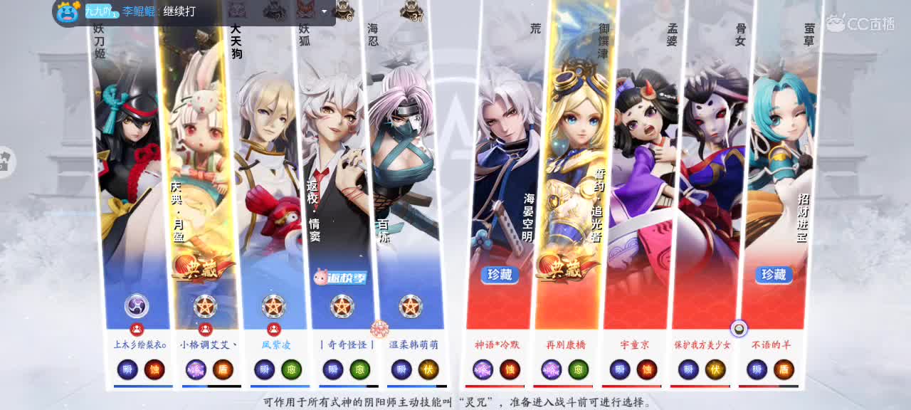 上分冲冲冲 第2段