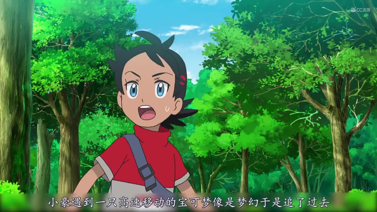 【油管搬运】宝可梦新无印32