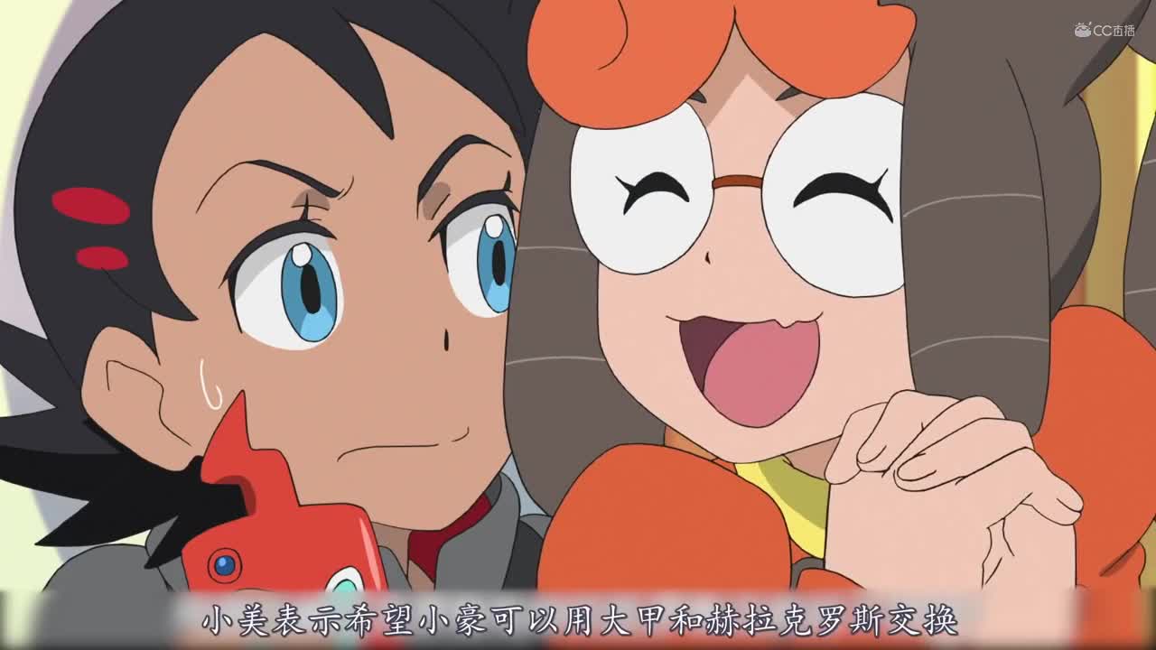 【油管搬运】宝可梦新无印33