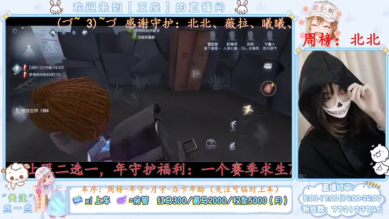 座座子冲冲！
