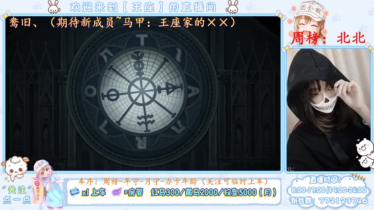 座座子冲冲！