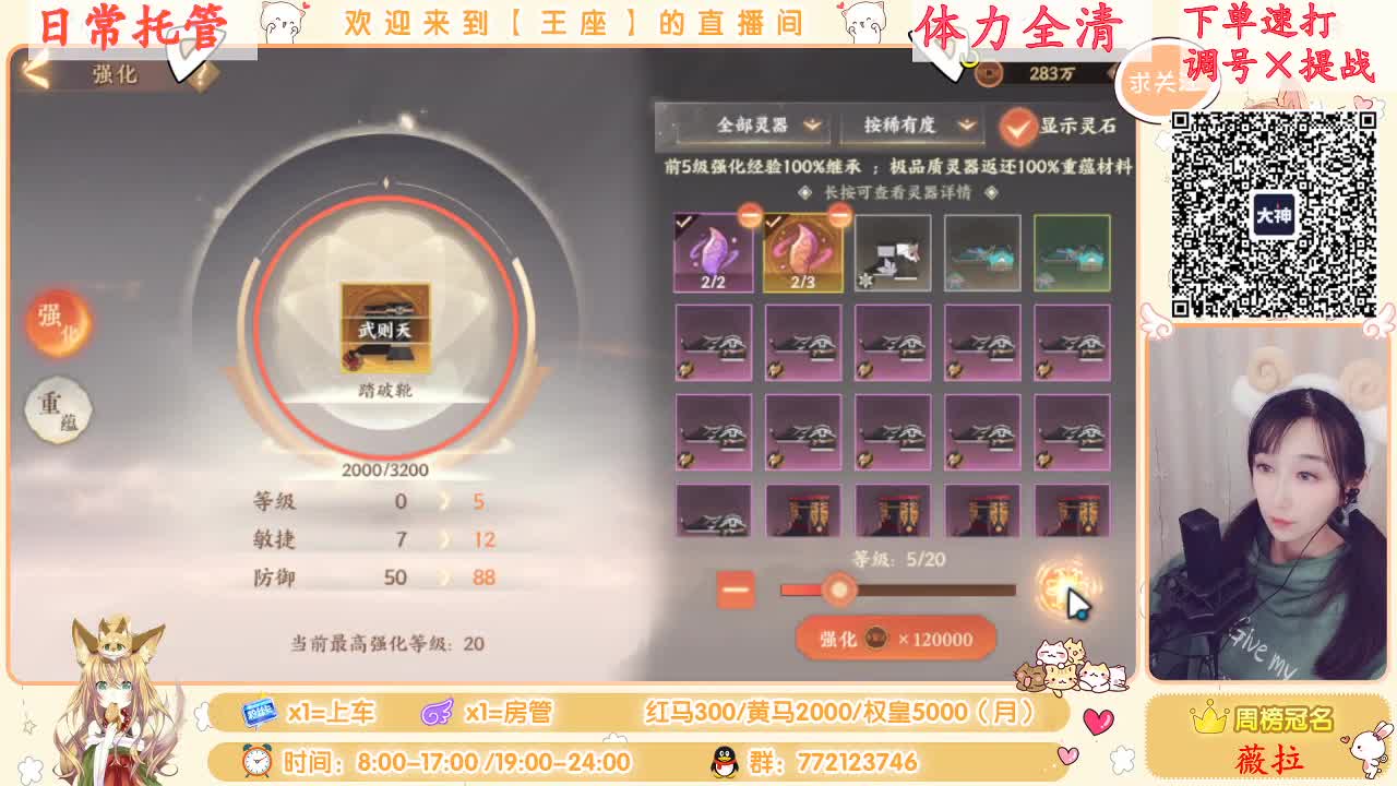座座子冲冲！