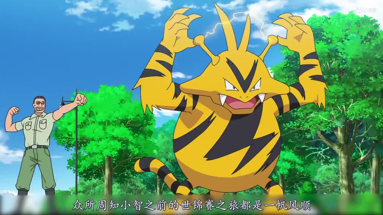 【油管搬运】宝可梦新无印34