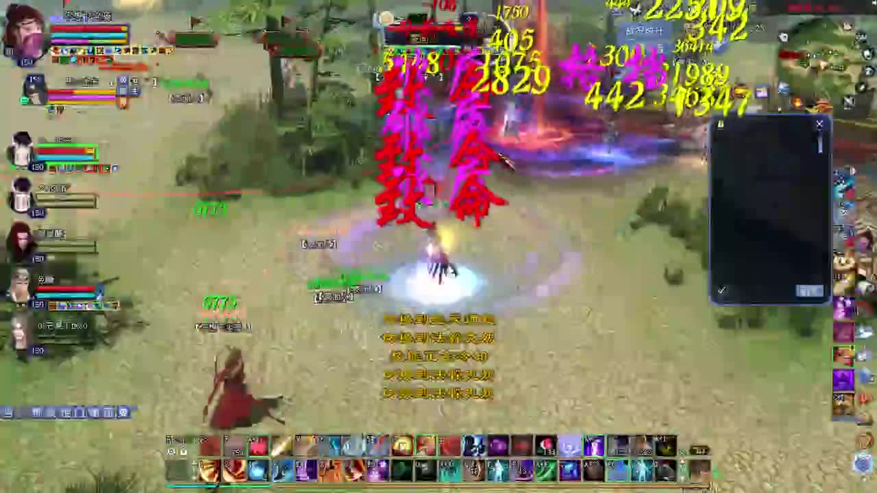 法躲刀关宁 烽烟  接资源 第1段