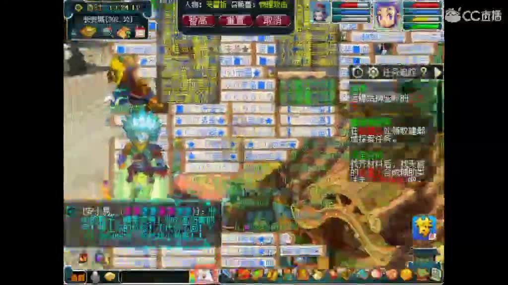 卖组老君山 第2段