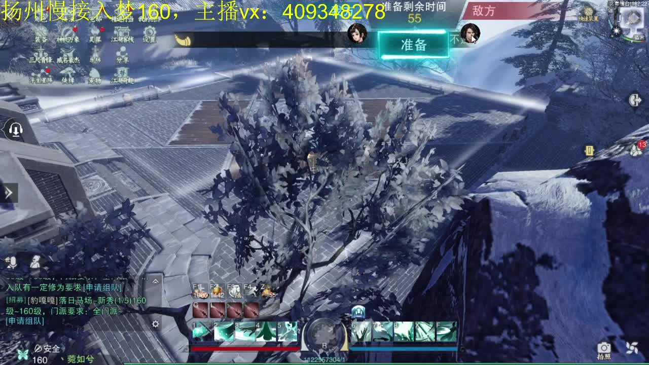 接一切 第1段