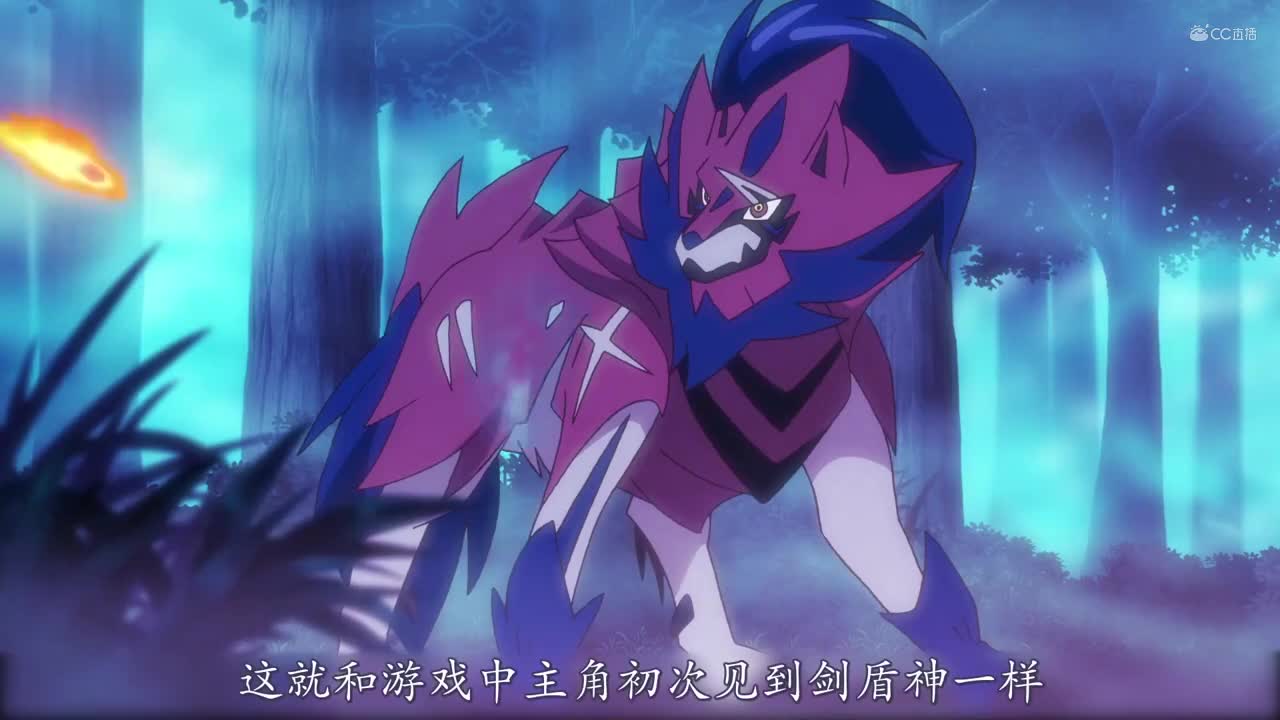 【油管搬运】宝可梦新无印42