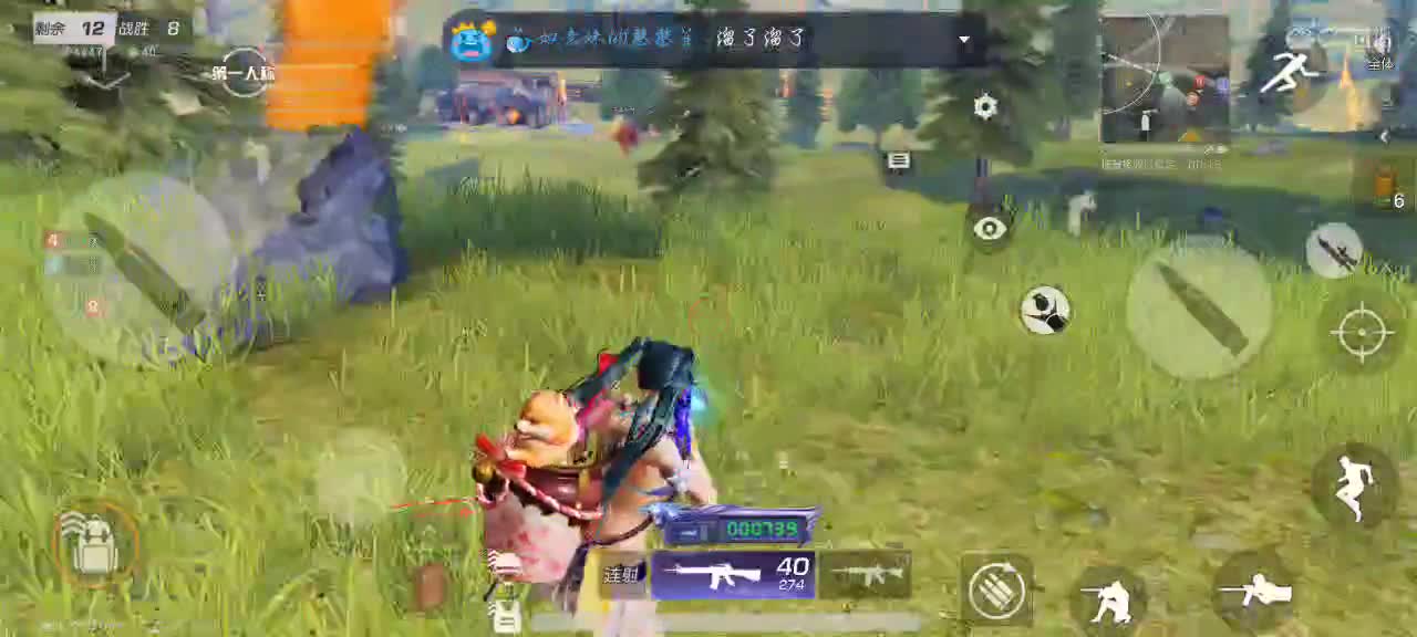 余生……