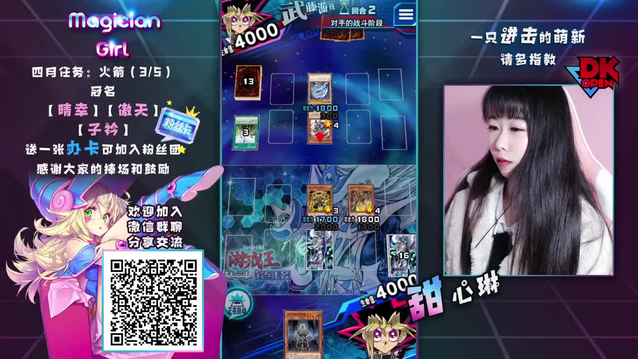今天能否上王？！