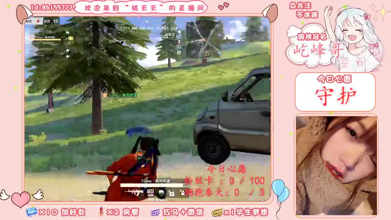 就算全世界离开你，还有一个我来陪♡