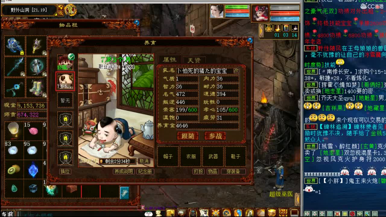 估价看号代售，细致专业
