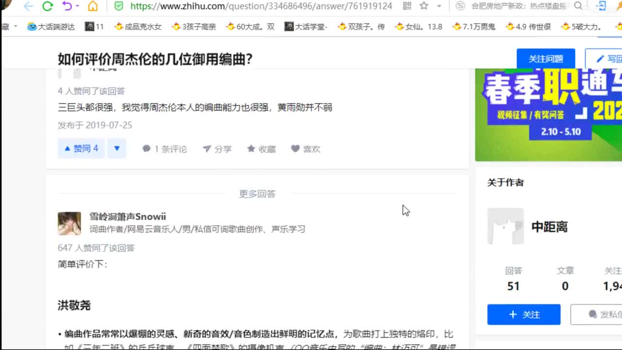 估价看号代售，细致专业 第1段