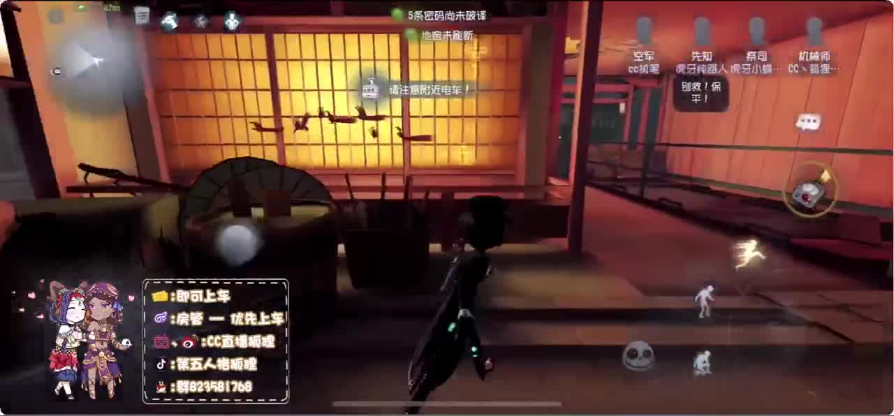 反向冲榜