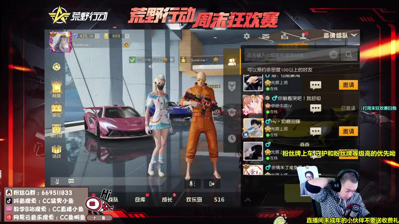 我头发长出来了