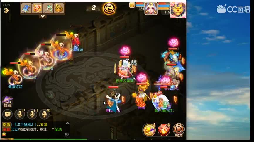 免费接2021蜃境  挑战一下新区  稳定排行