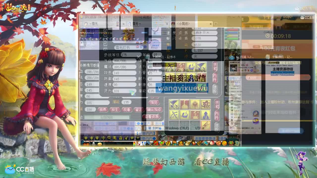 【打书炼妖】雪无打书9技能须弥童子【CC情报站】