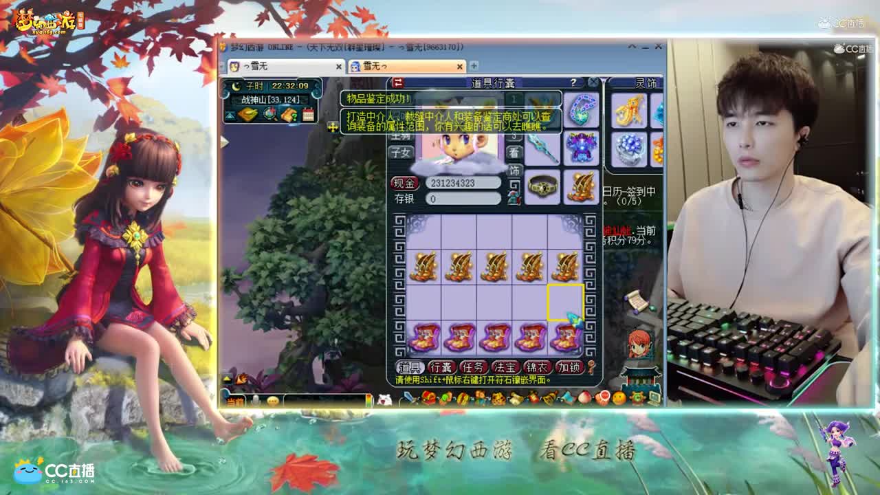 【资源鉴定】雪无给自己鉴定整车鞋子【CC情报站】