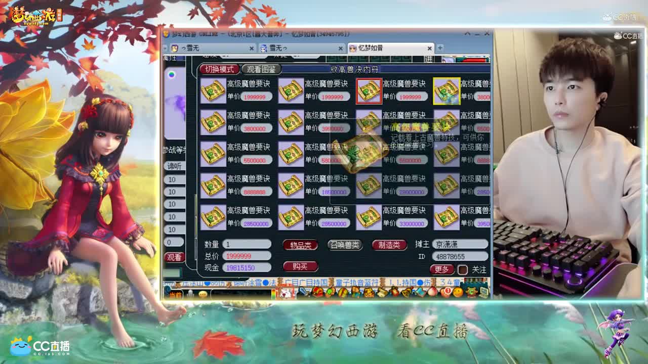 【打书炼妖】雪无打书全红关照万象谛听【CC情报站】