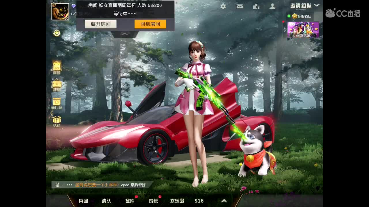 欢迎进入本直播间。以后你会开心、幸福、永久。 祝福你。 