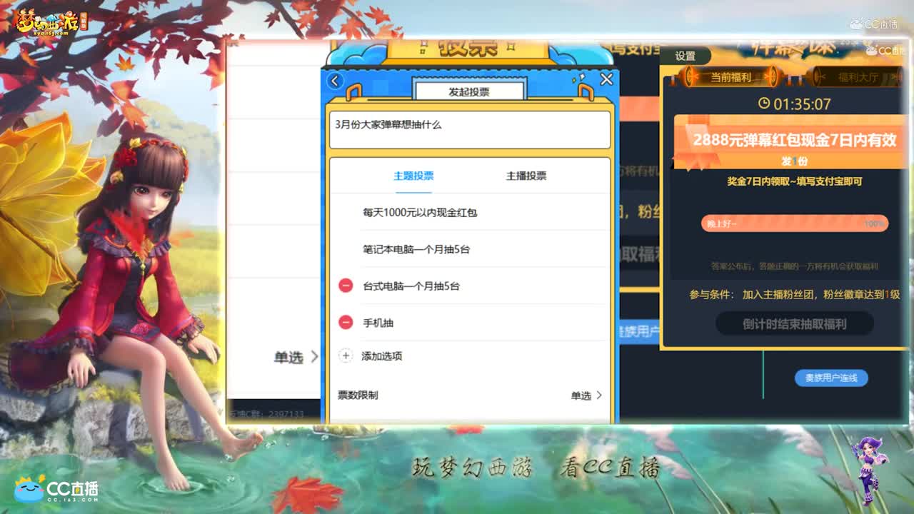 【打书炼妖】雪无打书9技能善恶童子【CC情报站】