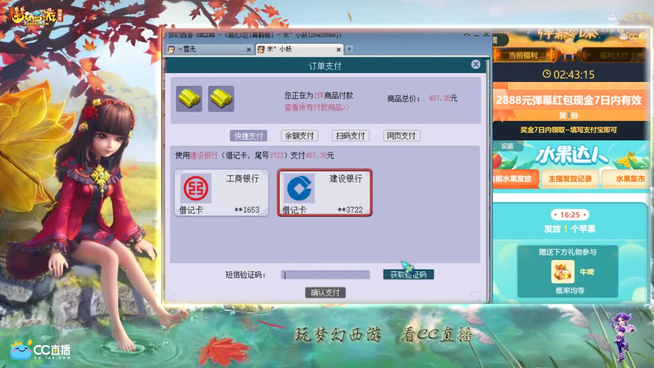 【打书炼妖】雪无打书全红耐连黑童子【CC情报站】