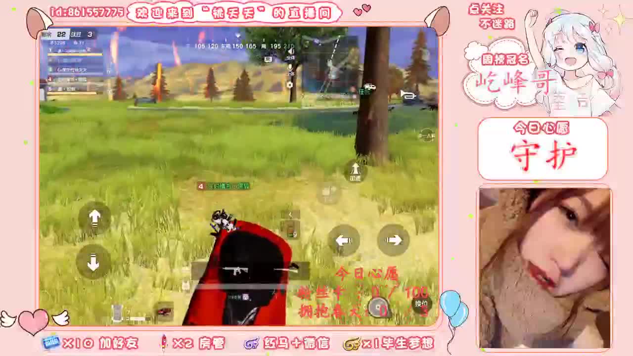 生活不是什么都新鲜，安稳比什么都重要♡ 第1段