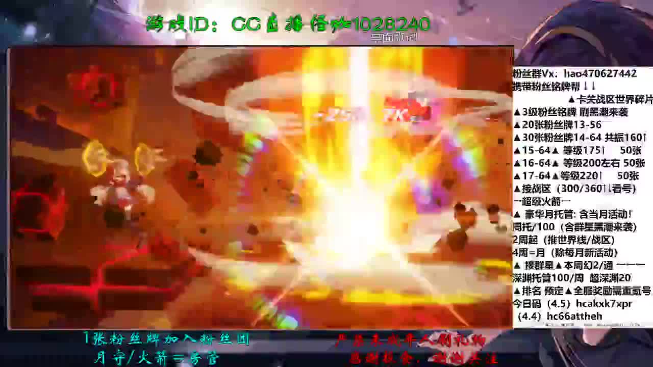4.6群星通关 第1段