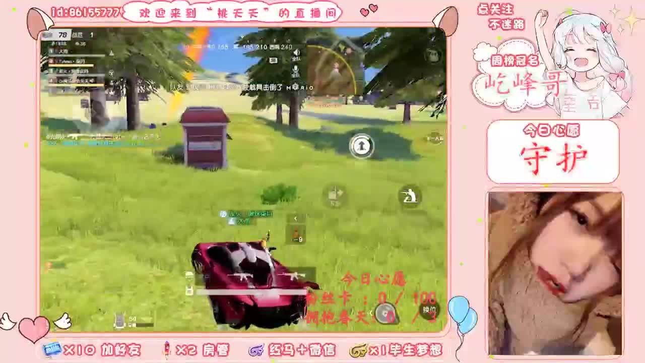 生活不是什么都新鲜，安稳比什么都重要♡ 第3段