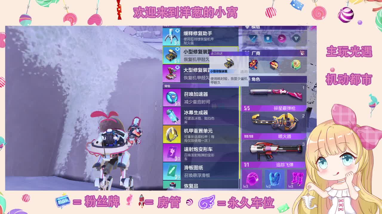 PC 娱乐 第3段