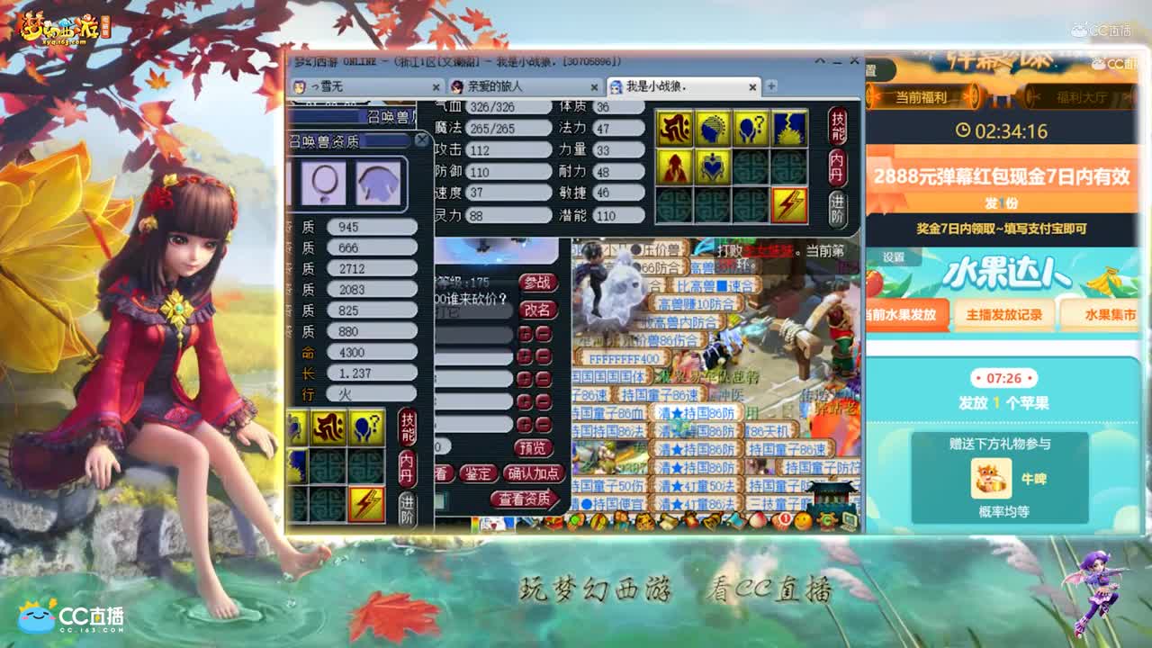 【打书炼妖】雪无打书须弥雷龙【CC情报站】