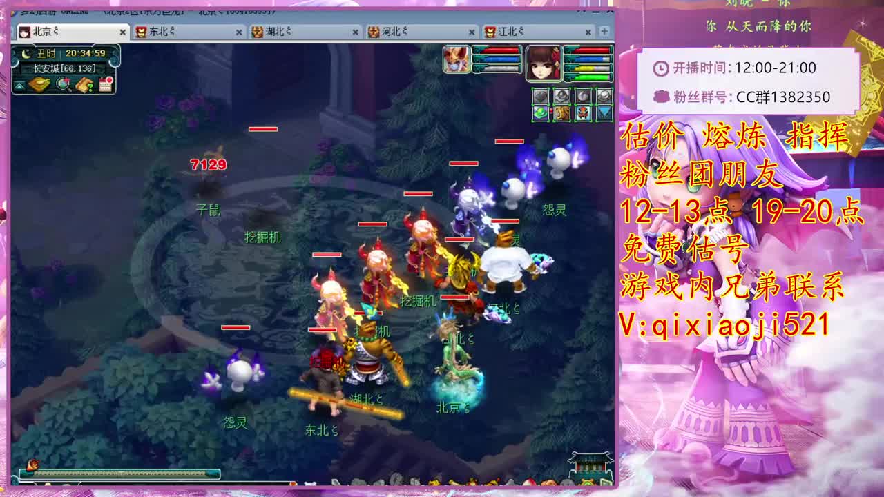 接估价熔炼，效率4女魃日常