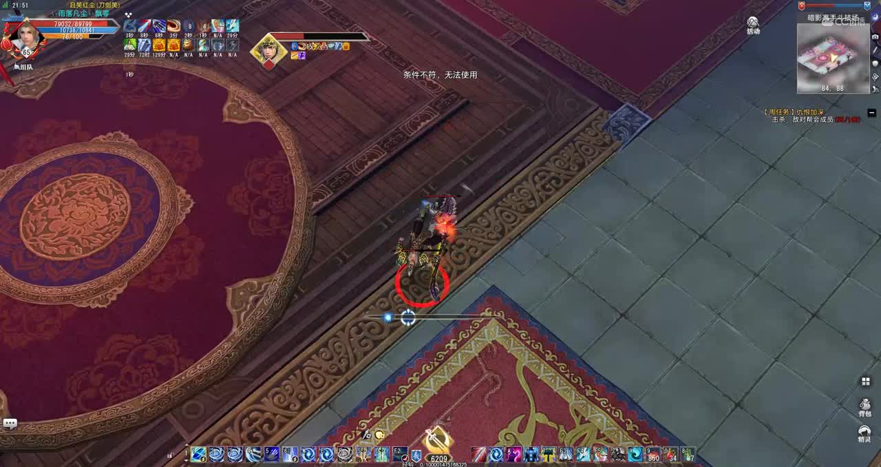 GacRunner64 2021-04-06 21-56-55-152 10.0天煞和尚 半胜