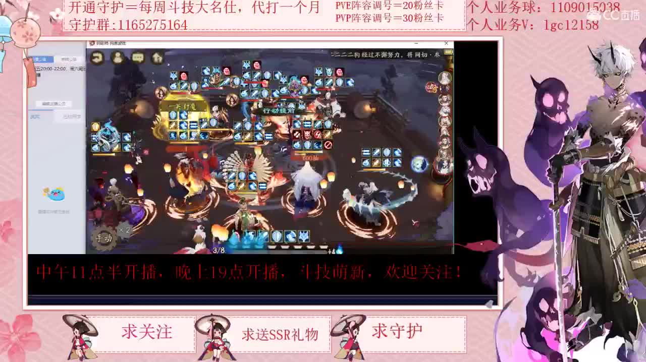 斗技赛预选赛就剩两天了