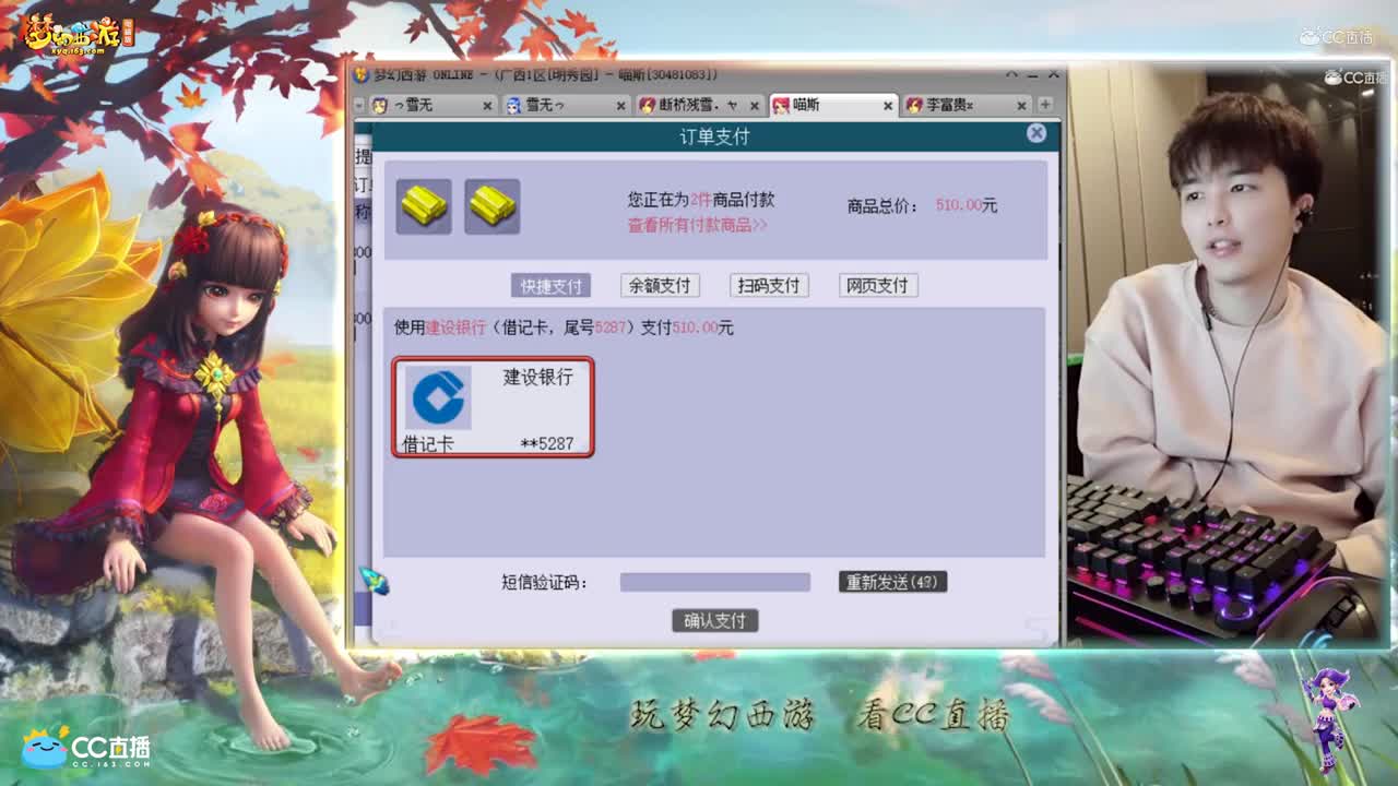 【打书炼妖】雪无打书全红善恶童子【CC情报站】