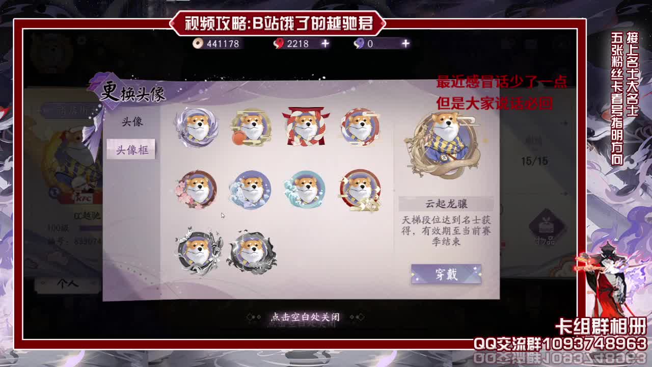 打一会早点睡觉 第1段