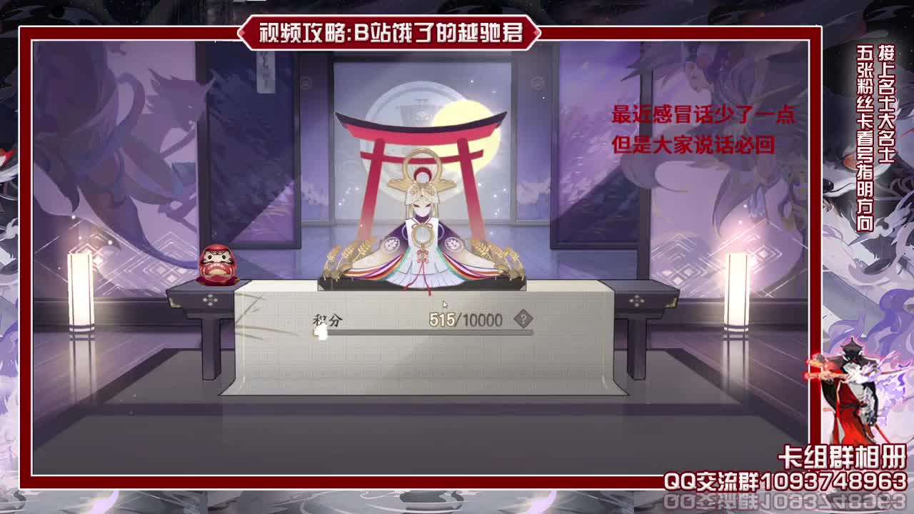 打一会早点睡觉 第2段