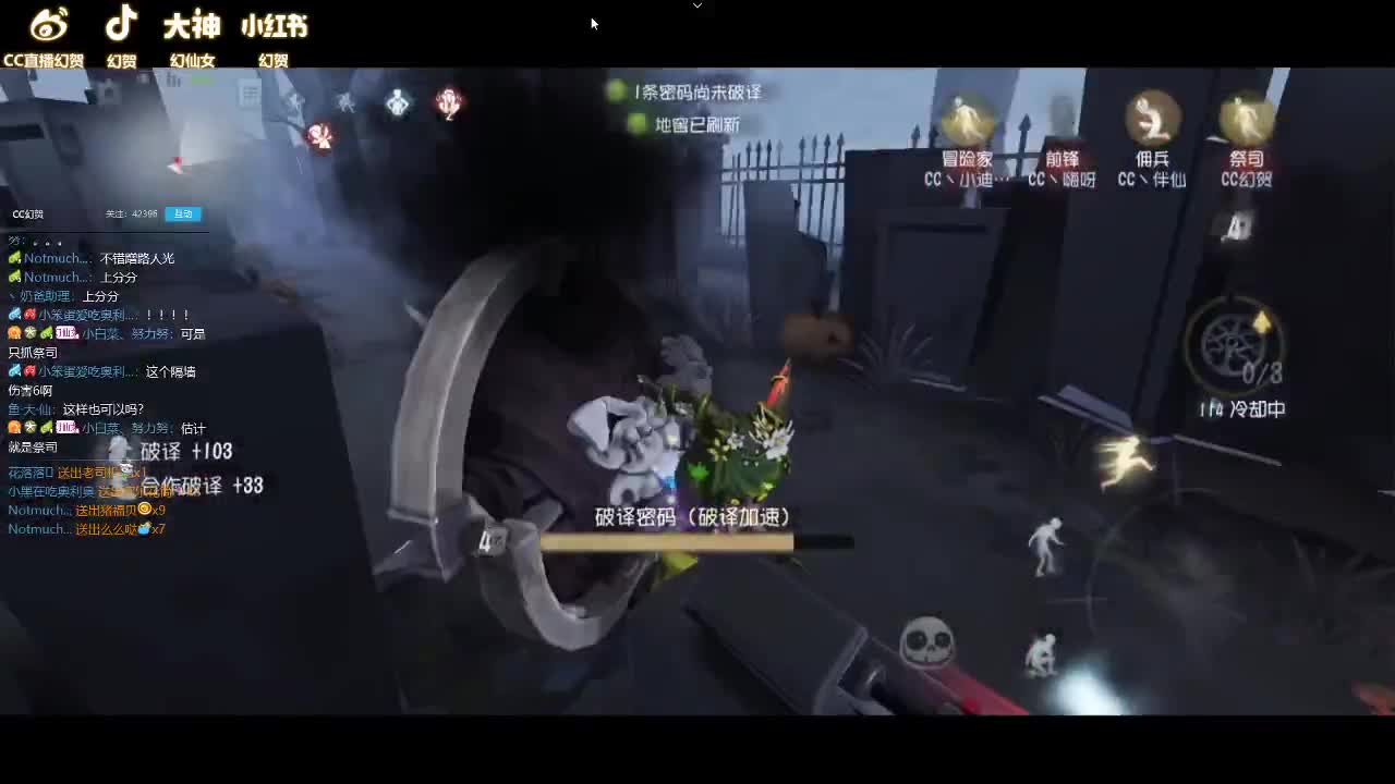 人防的排位
