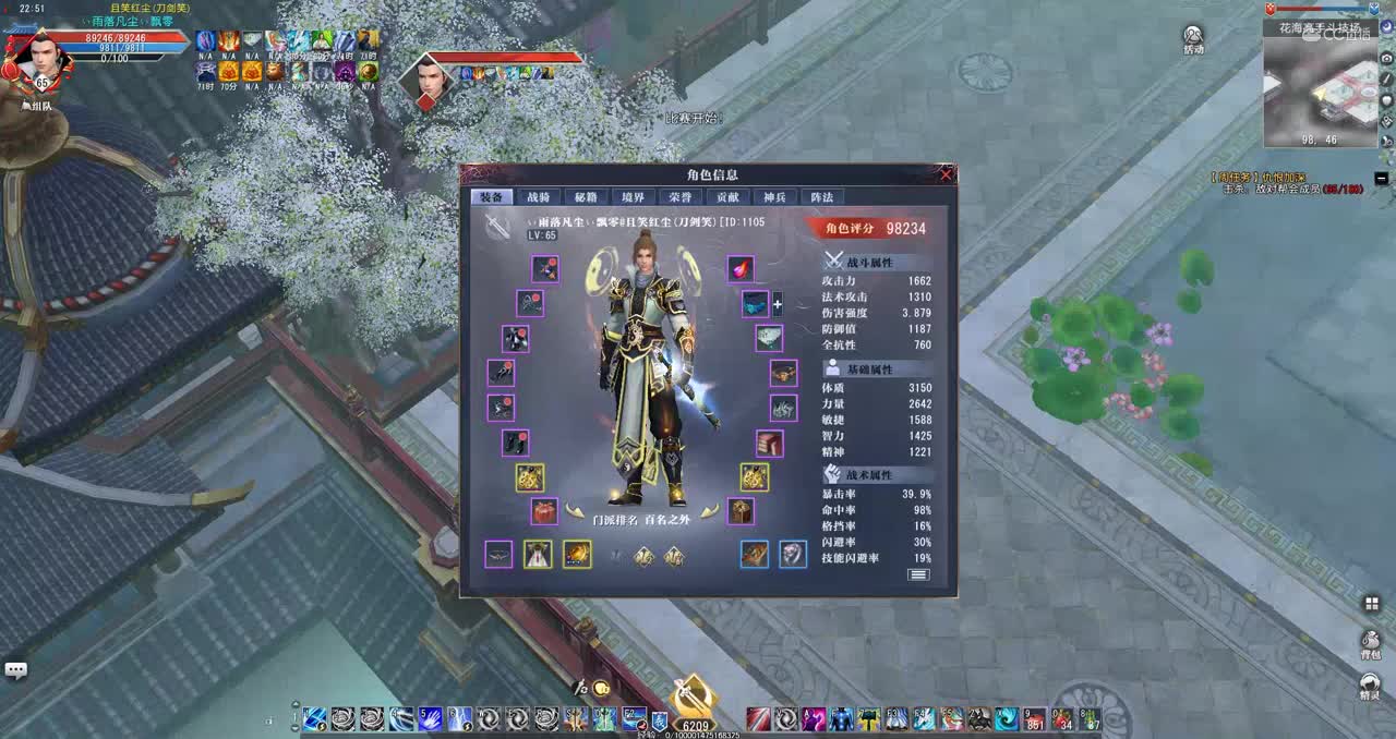 GacRunner64 2021-04-06 22-57-04-893 10.1毒奶奶妈 首发平